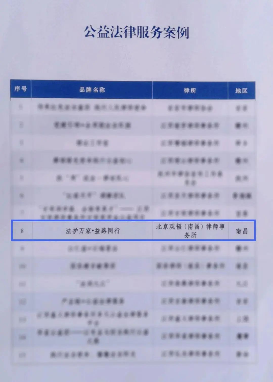 微信图片_20250616142139.jpg